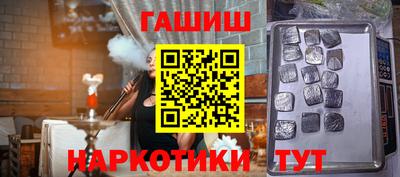 винт Гай