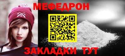 винт Гай