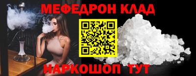spice Гагарин