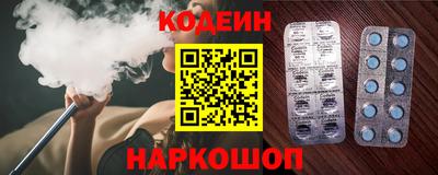 спайс Гатчина