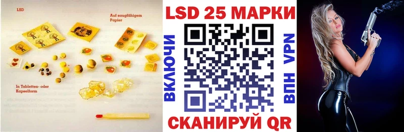 Лсд 25 экстази ecstasy  купить  сайты  Карачаевск 