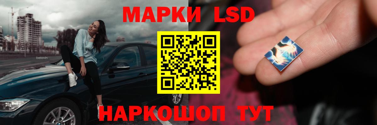 Лсд 25 экстази  Вход с VPN  Карачаевск  ЛСД экстази кислота 