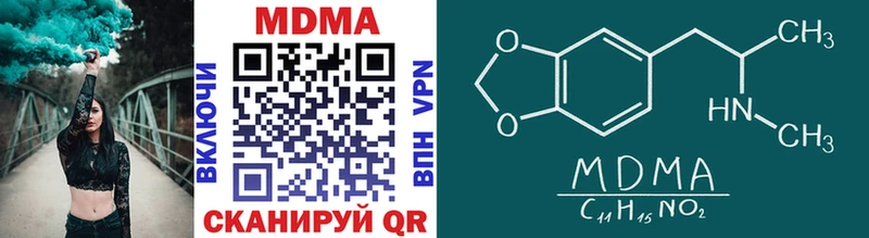 купить  сайты  Карачаевск  МДМА VHQ 