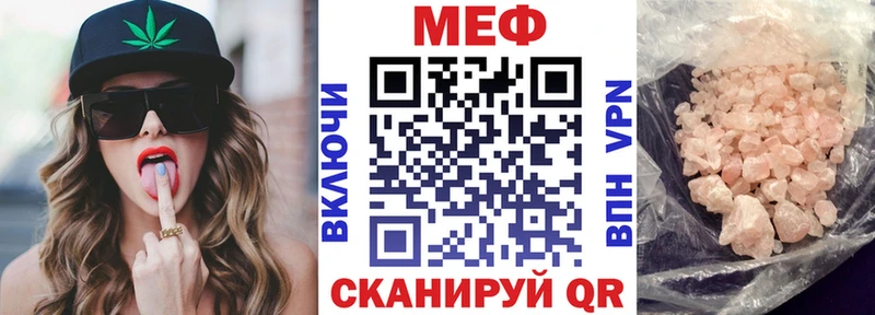 МЯУ-МЯУ мука  hydra вход  Карачаевск  наркошоп 