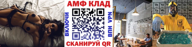 мориарти как зайти  как найти закладки  Карачаевск  МЕТАМФЕТАМИН кристалл 