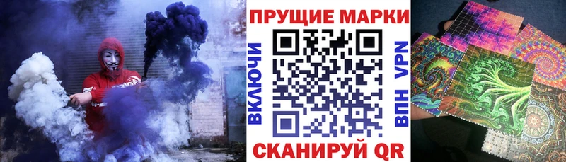 Марки 25I-NBOMe 1500мкг  Карачаевск 